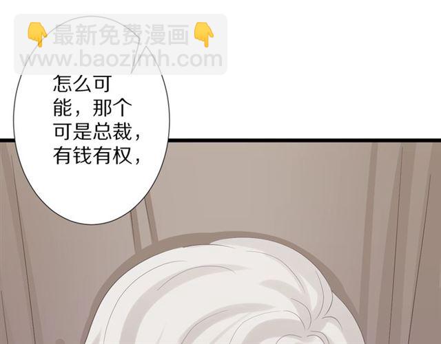 第35话 失落(1/3)-第39话