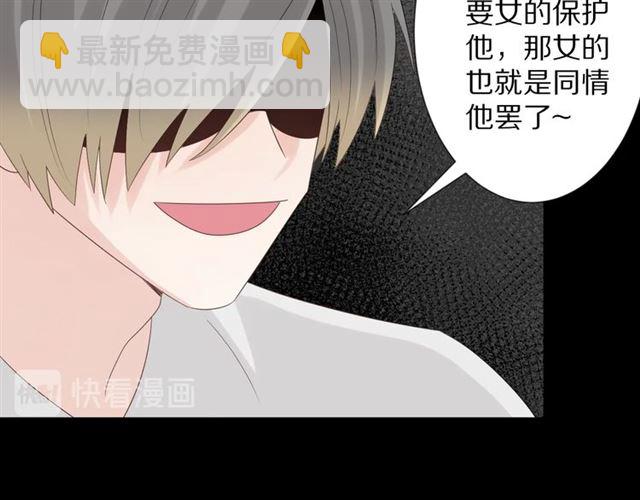 第35话 失落(1/3)-第39话