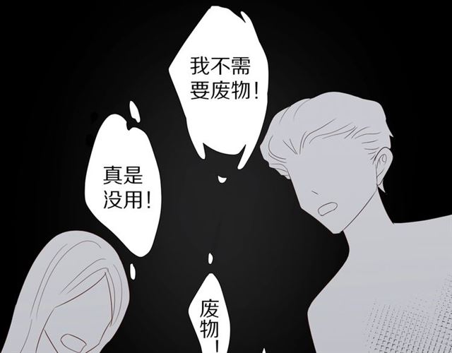 第35话 失落(1/3)-第39话