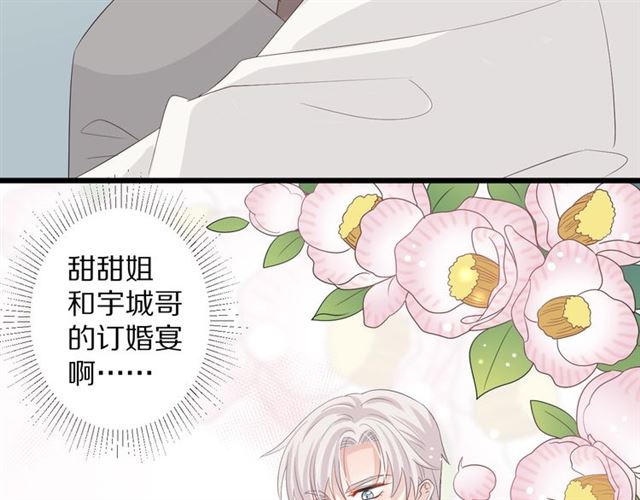 第35话 失落(1/3)-第39话
