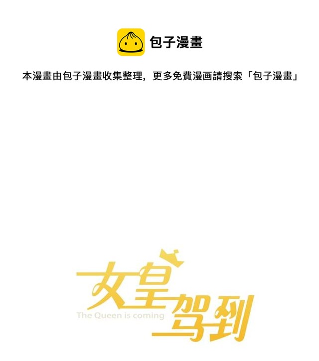 第37话 美少年要出道？！(1/3)-第41话
