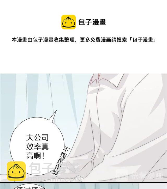 第37话 美少年要出道？！(1/3)-第41话