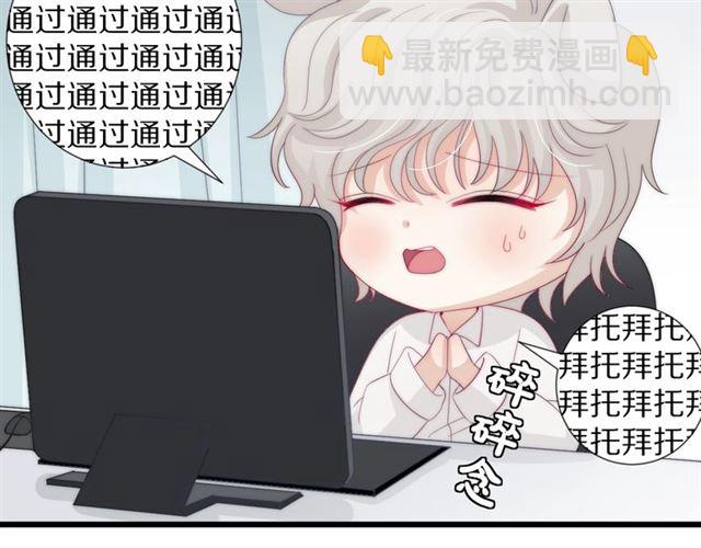 第37话 美少年要出道？！(1/3)-第41话