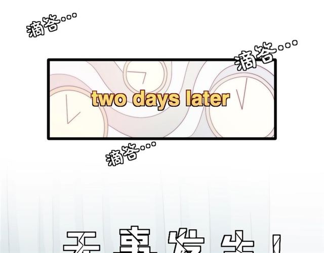 第37话 美少年要出道？！(1/3)-第41话