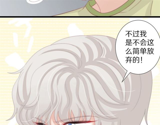 第37话 美少年要出道？！(1/3)-第41话