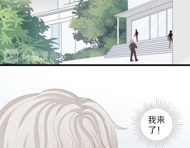 第37话 美少年要出道？！(1/3)-第41话