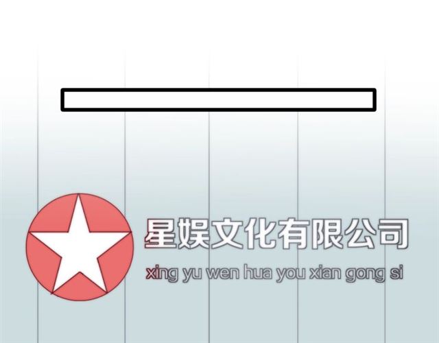 第37话 美少年要出道？！(1/3)-第41话