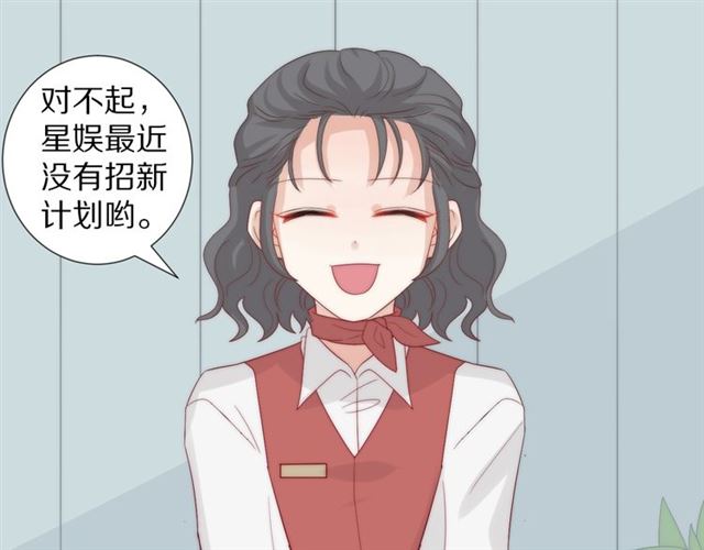 第37话 美少年要出道？！(1/3)-第41话