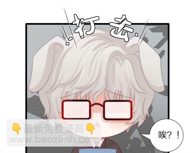 第37话 美少年要出道？！(1/3)-第41话