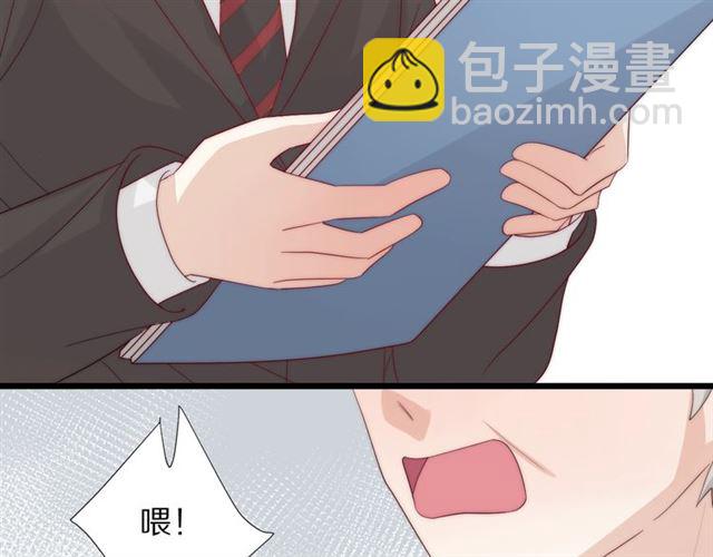第37话 美少年要出道？！(1/3)-第41话
