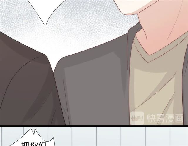 第37话 美少年要出道？！(1/3)-第41话
