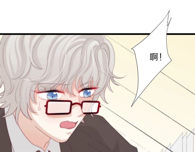 第37话 美少年要出道？！(1/3)-第41话