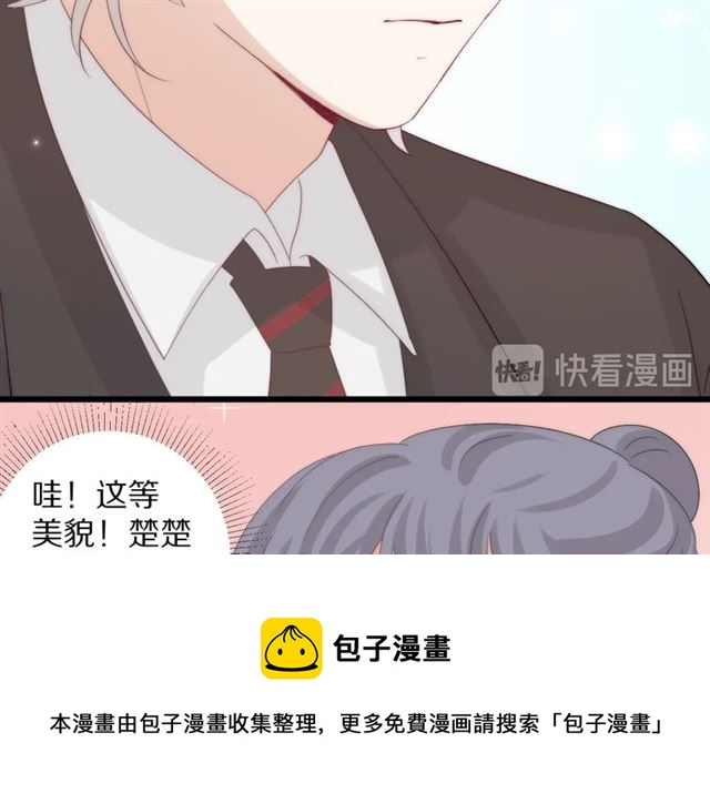 第37话 美少年要出道？！(1/3)-第41话
