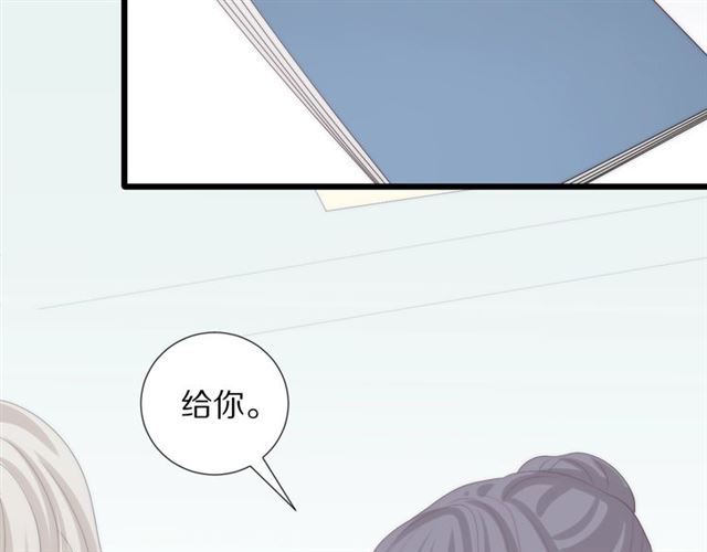 第37话 美少年要出道？！(1/3)-第41话