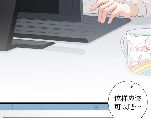 第37话 美少年要出道？！(1/3)-第41话