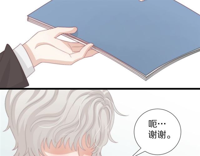 第37话 美少年要出道？！(1/3)-第41话