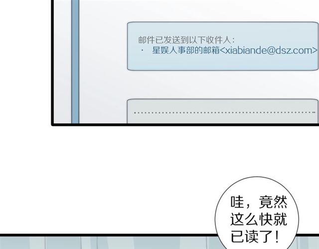 第37话 美少年要出道？！(1/3)-第41话