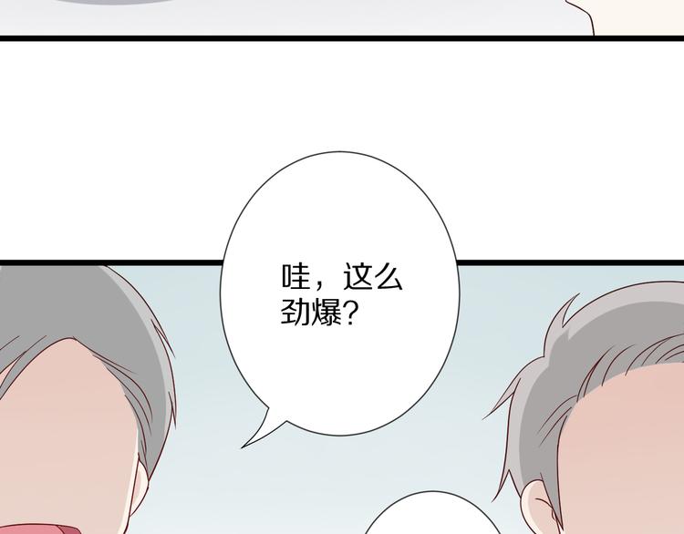 第4话 霸总要被女皇崩人设啦？(1/3)-第5话