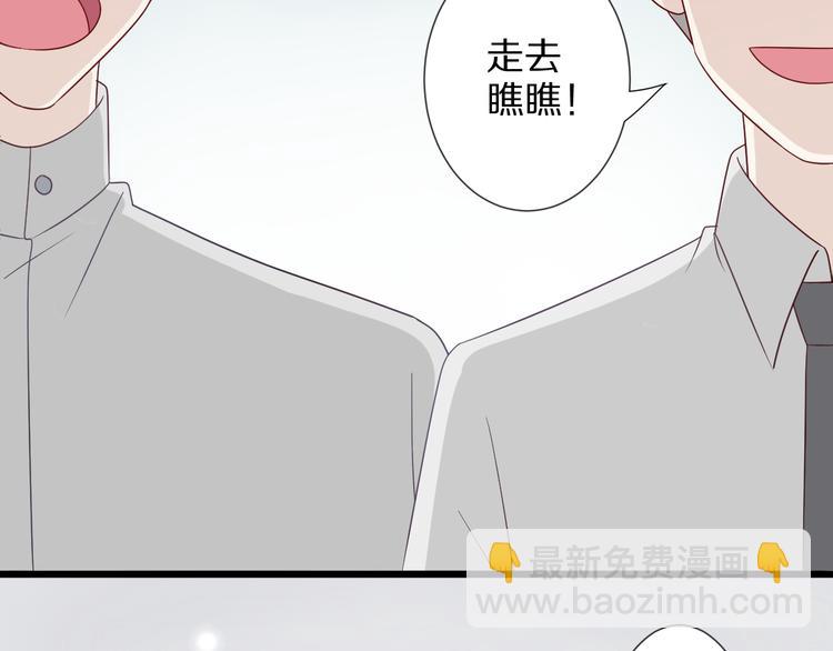 第4话 霸总要被女皇崩人设啦？(1/3)-第5话