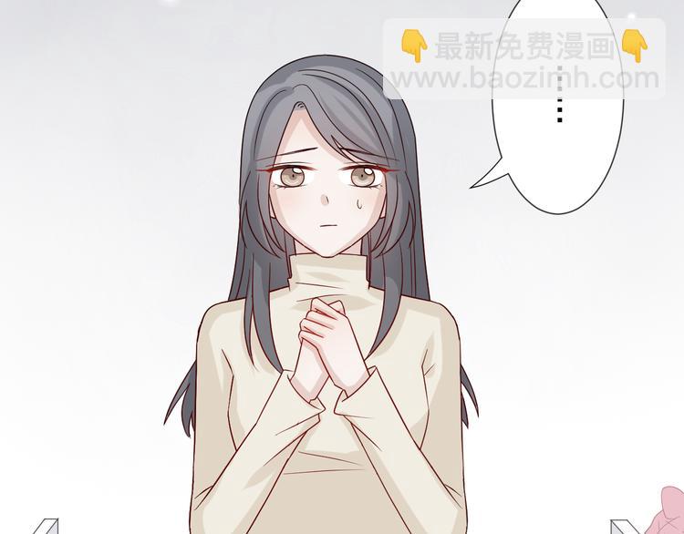 第4话 霸总要被女皇崩人设啦？(1/3)-第5话