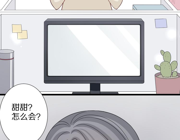第4话 霸总要被女皇崩人设啦？(1/3)-第5话