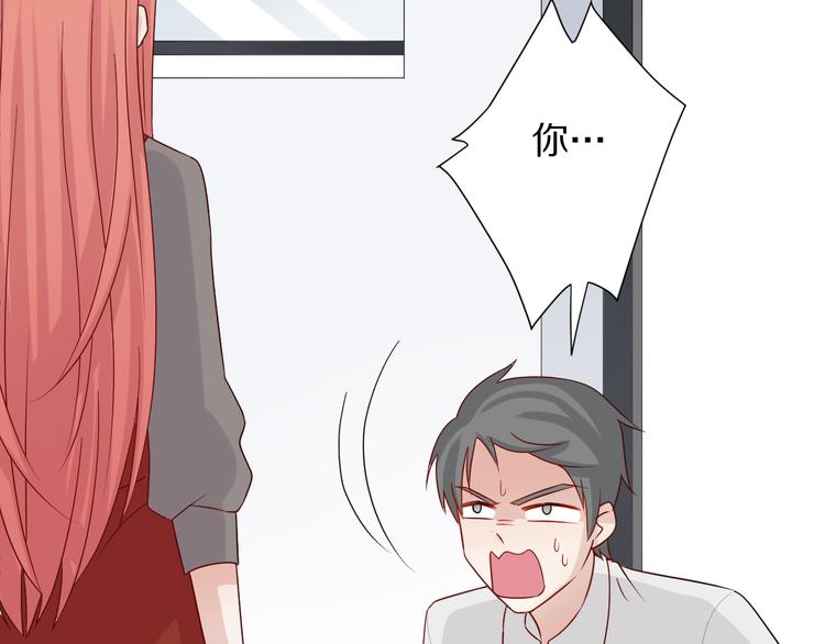 第4话 霸总要被女皇崩人设啦？(1/3)-第5话