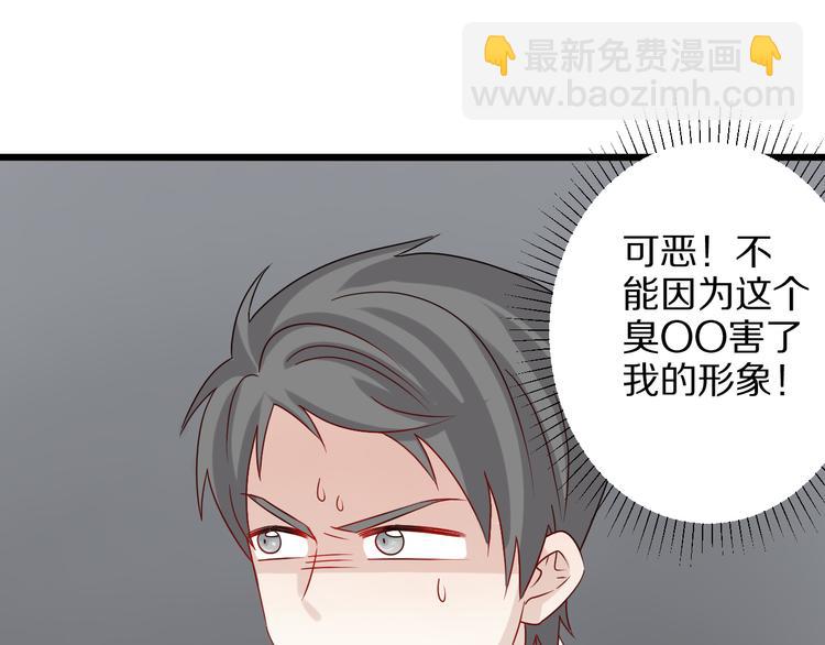 第4话 霸总要被女皇崩人设啦？(1/3)-第5话