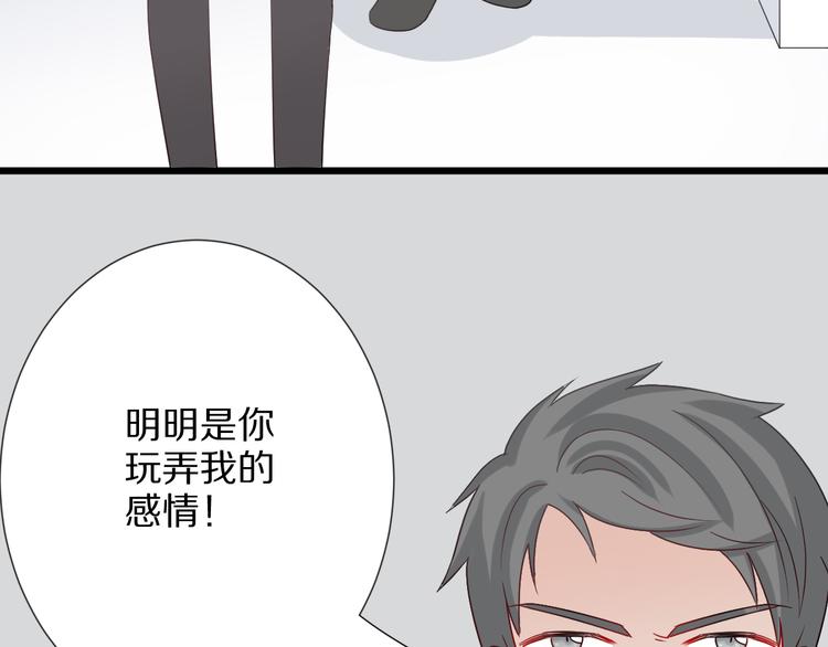 第4话 霸总要被女皇崩人设啦？(1/3)-第5话