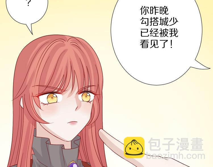 第4话 霸总要被女皇崩人设啦？(1/3)-第5话