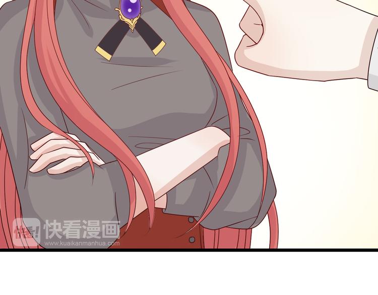 第4话 霸总要被女皇崩人设啦？(1/3)-第5话