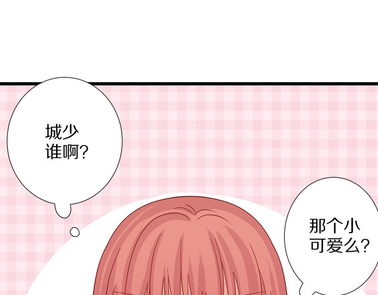 第4话 霸总要被女皇崩人设啦？(1/3)-第5话