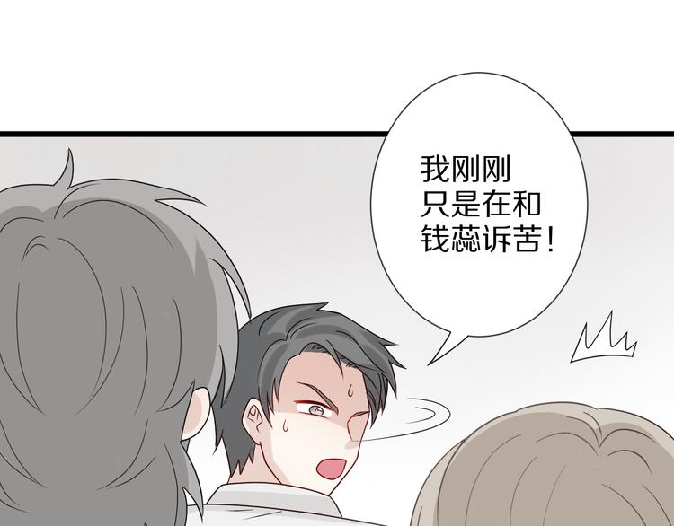 第4话 霸总要被女皇崩人设啦？(1/3)-第5话