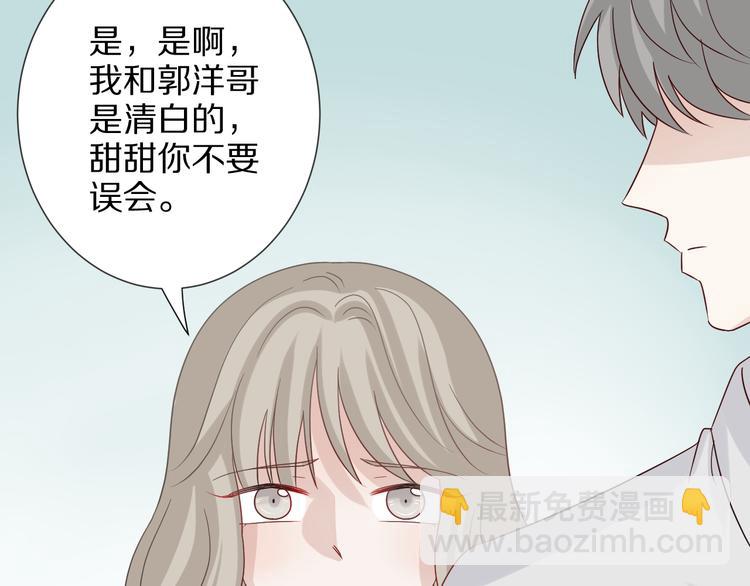 第4话 霸总要被女皇崩人设啦？(1/3)-第5话