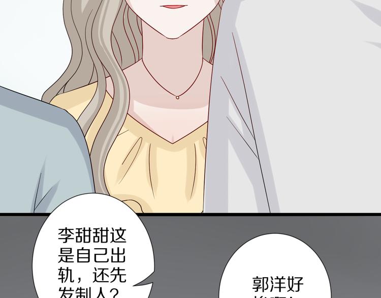 第4话 霸总要被女皇崩人设啦？(1/3)-第5话