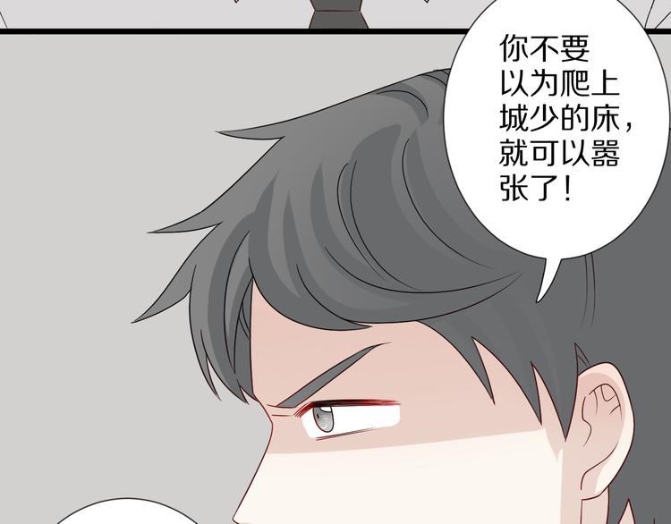 第4话 霸总要被女皇崩人设啦？(1/3)-第5话