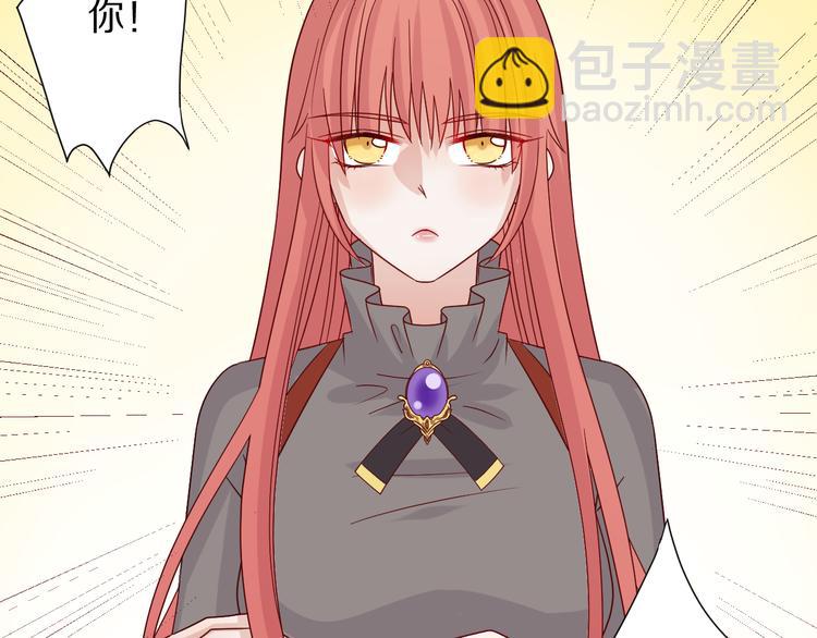 第4话 霸总要被女皇崩人设啦？(1/3)-第5话