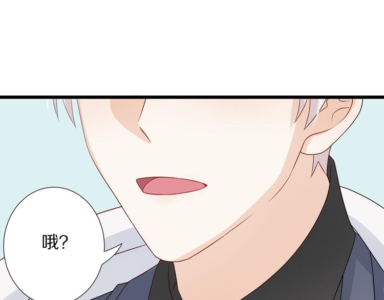 第4话 霸总要被女皇崩人设啦？(1/3)-第5话