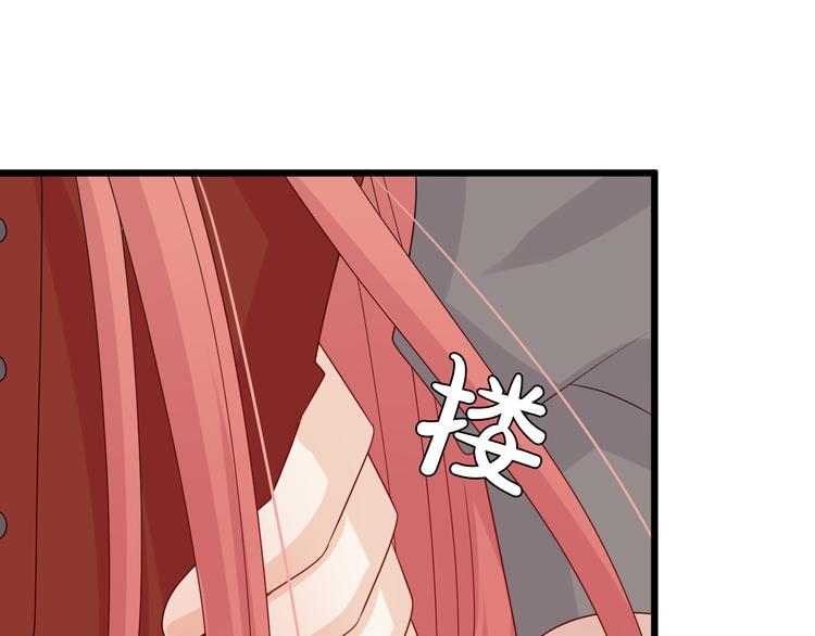 第4话 霸总要被女皇崩人设啦？(1/3)-第5话