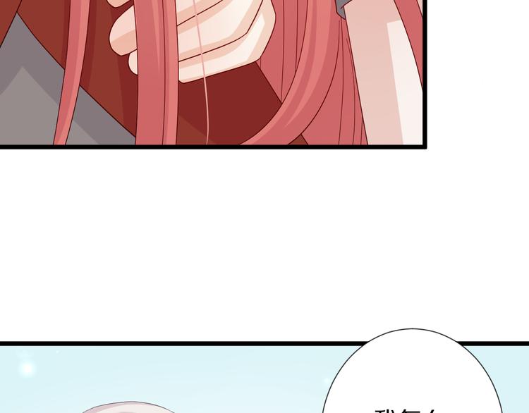 第4话 霸总要被女皇崩人设啦？(1/3)-第5话