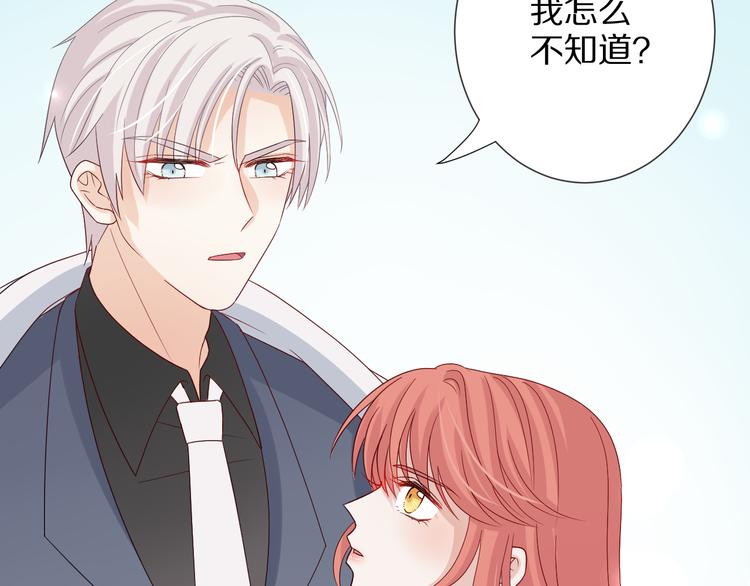 第4话 霸总要被女皇崩人设啦？(1/3)-第5话