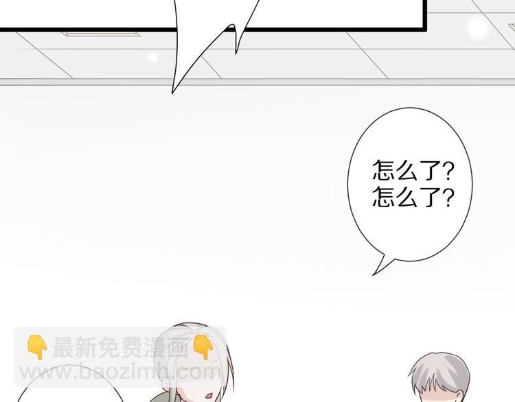 第4话 霸总要被女皇崩人设啦？(1/3)-第5话