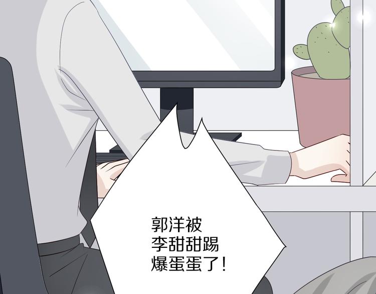 第4话 霸总要被女皇崩人设啦？(1/3)-第5话