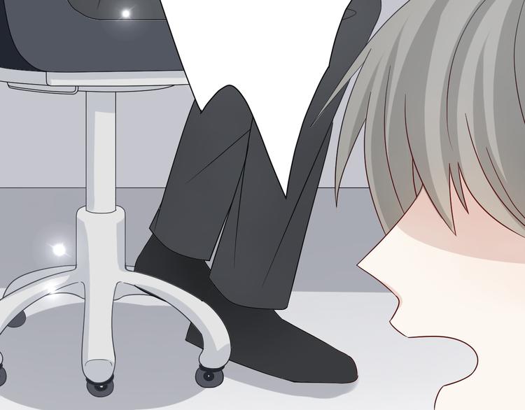 第4话 霸总要被女皇崩人设啦？(1/3)-第5话