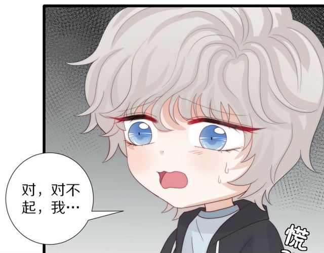 第39话 热搜(1/2)-第43话