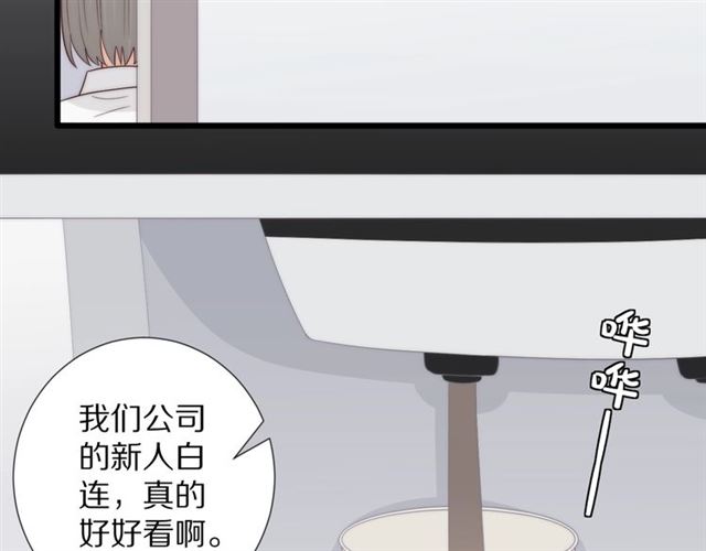 第39话 热搜(1/2)-第43话