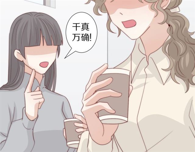 第39话 热搜(1/2)-第43话