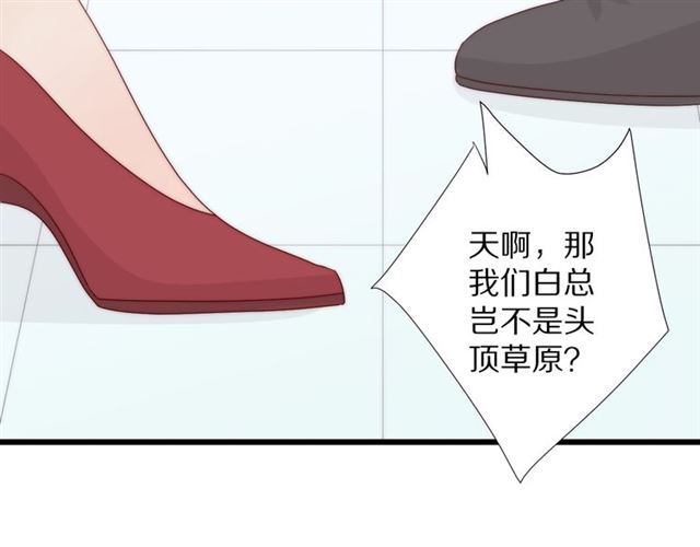 第39话 热搜(1/2)-第43话