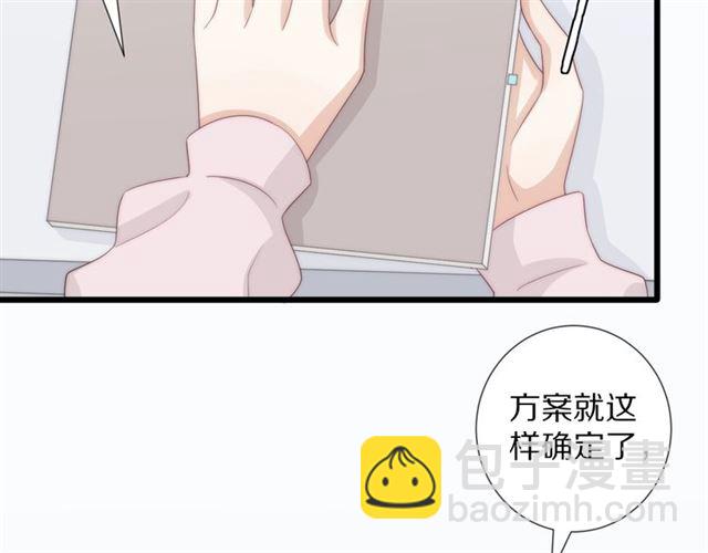 第39话 热搜(1/2)-第43话