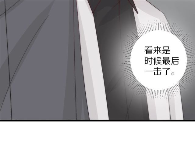 第39话 热搜(1/2)-第43话