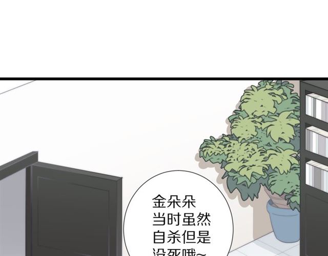 第41话 痛击(1/3)-第45话